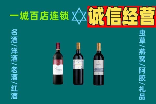 潍坊昌乐县回收哪些红酒
