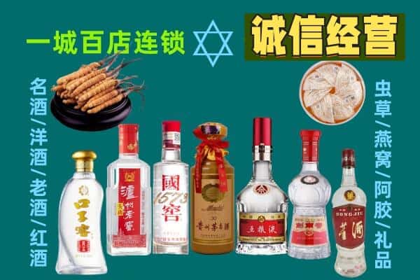 潍坊昌乐县回收五粮液酒瓶