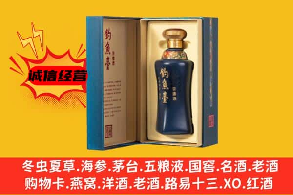 潍坊昌乐县上门回收钓鱼台价格