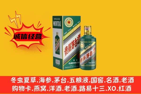 潍坊昌乐县名酒回收虎年茅台酒.jpg