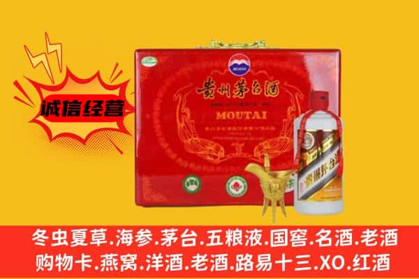 潍坊昌乐县回收80年份茅台酒