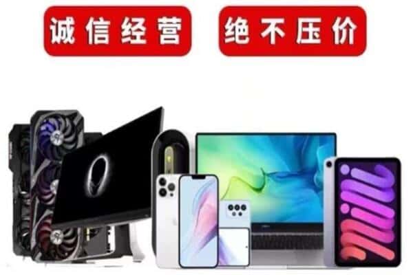 潍坊昌乐县回收音响